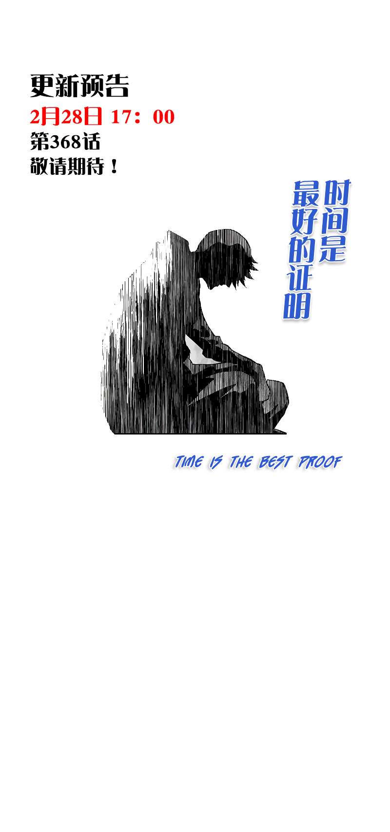 Autophagy Regulation Chapter 367 20